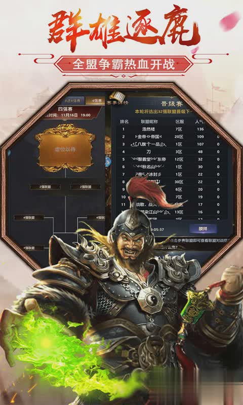 极品芝麻官手游4.jpg
