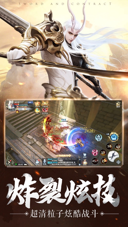 神罚龙之黎明1.jpg