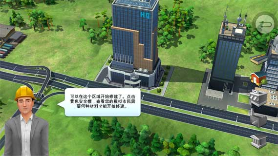 模拟城市：建设1.jpg