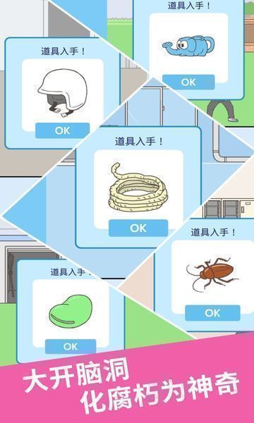 我要翘课23.jpg