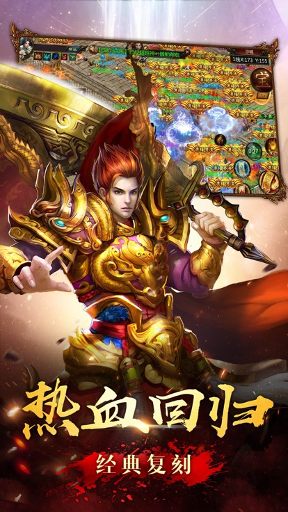 龙铁骑士2.jpg