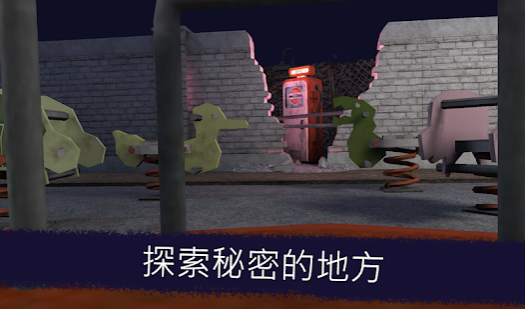 冰淇淋怪人手机版2.jpg
