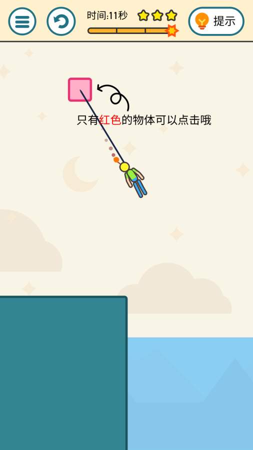 火花危机3.jpg