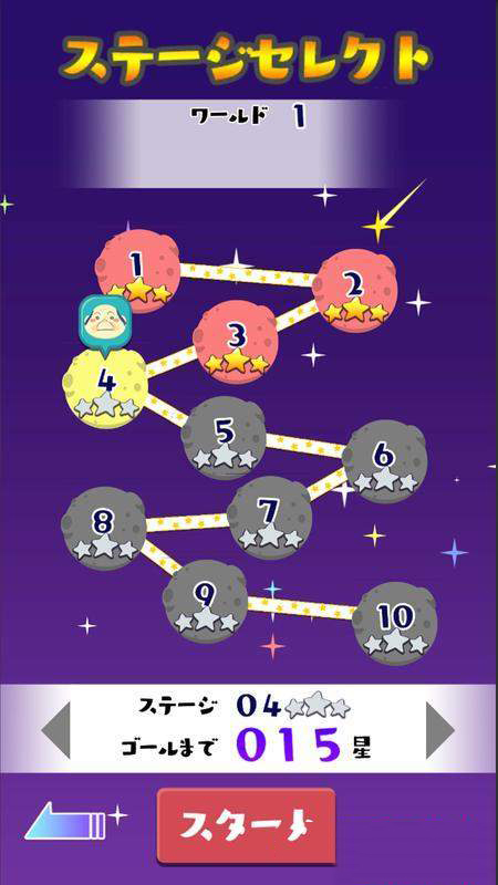 星辰大叔2.jpg
