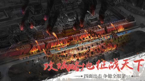 三国之雄霸中原2.jpg