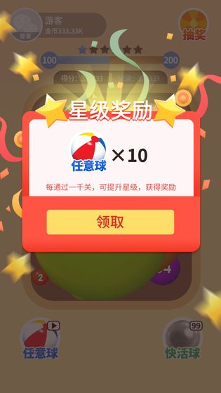 我不是球球1.jpg