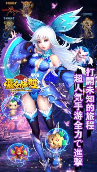 幻灵无双1.jpg