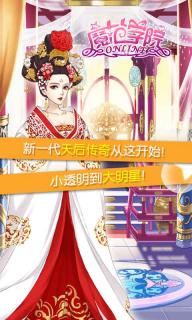 范冰冰魔范学院2022版1.jpg