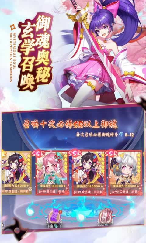 忍法与妖刀1.jpg