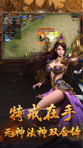 冰雪传奇打金版2.jpg
