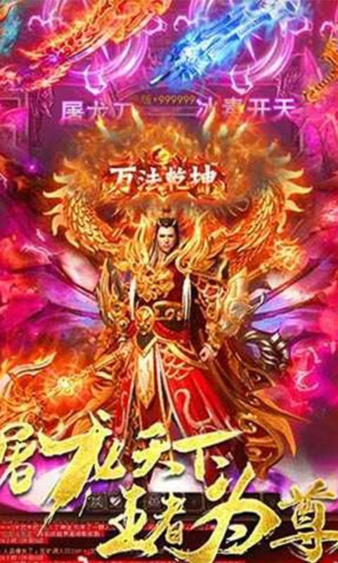魔君无限版4.jpg