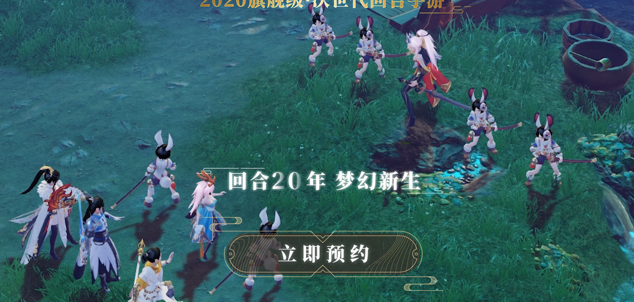 梦幻新诛仙平民玩家适合选择什么职业？
