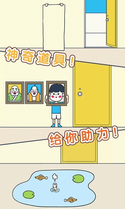 开门请当心3.jpg