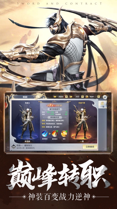 神罚龙之黎明4.jpg
