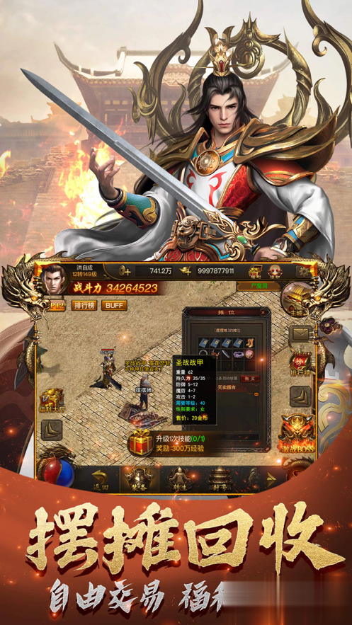 蓝月战神24.jpg