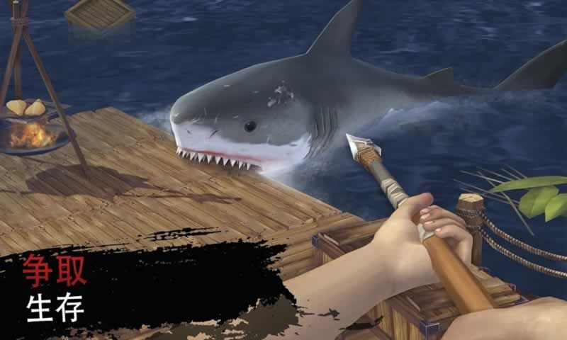 木筏海上生存中文版3.jpg