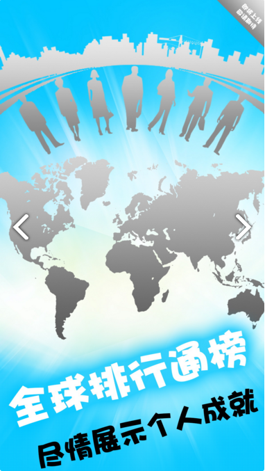 全民数独手游4.jpg