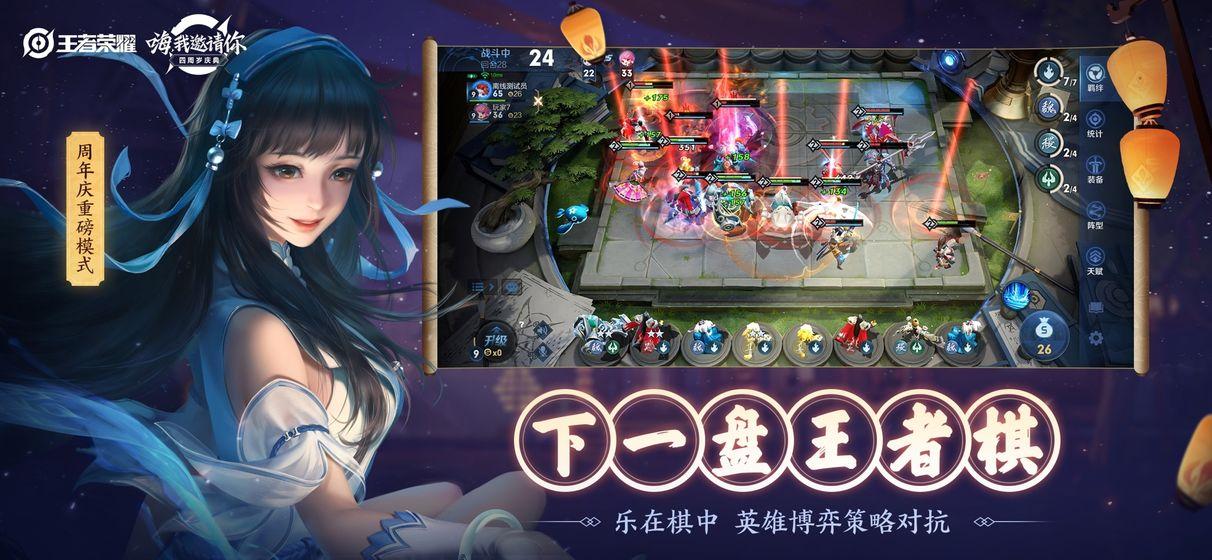 王者荣耀模拟战cs5.jpg