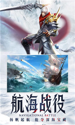 神之继承者手游1.jpg
