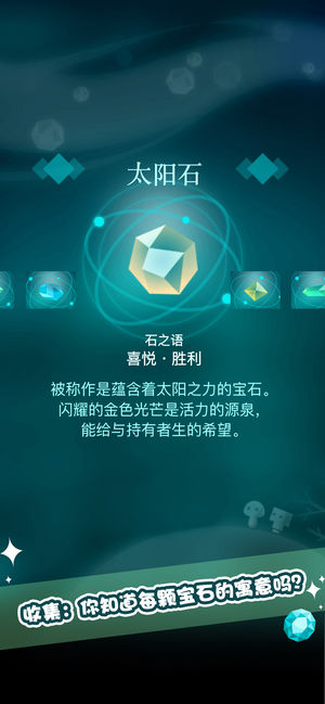 石之语1.jpg