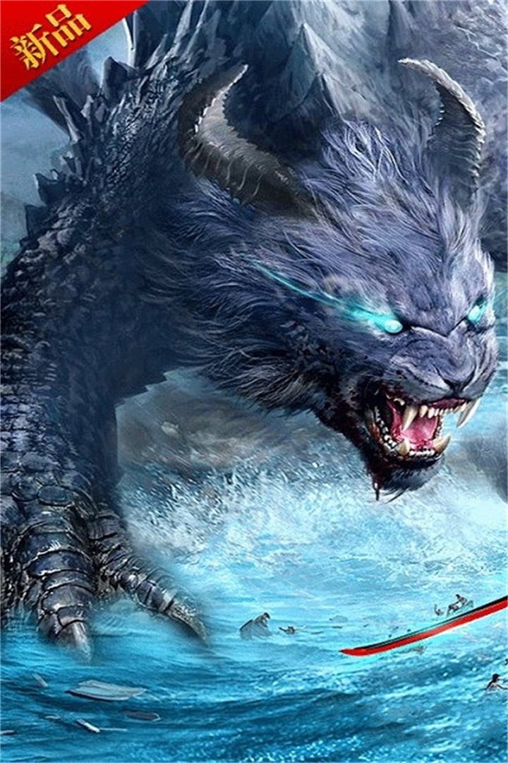 神仙劫1.jpg