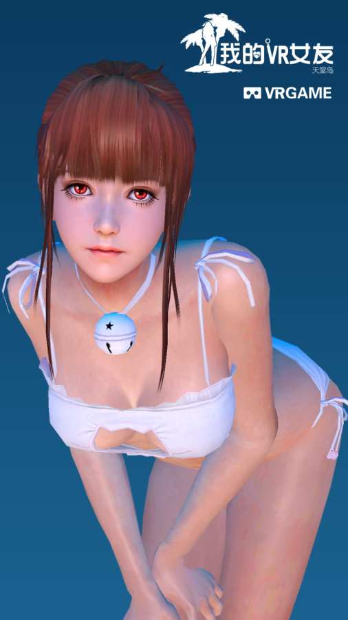 我的VR女友4.jpg