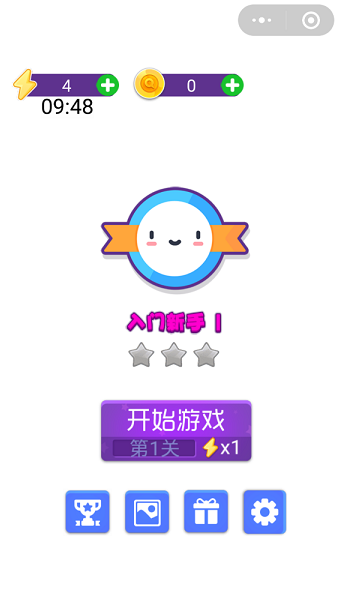 王者找茬3.jpg