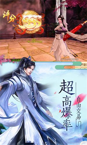 渡劫封神3.jpg