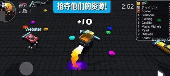 极速飘移撞车王大作战1.jpg
