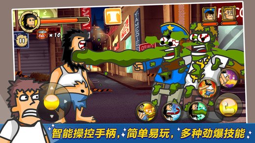 无敌流浪汉手机版4.jpg