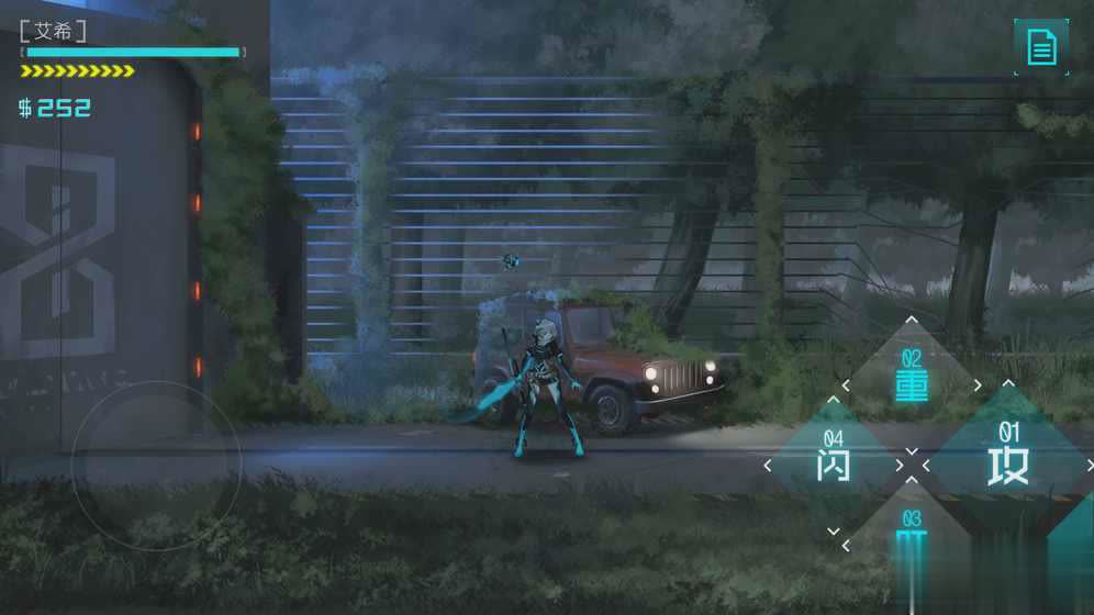 icey艾希无限能量无限生命辅助1.jpg