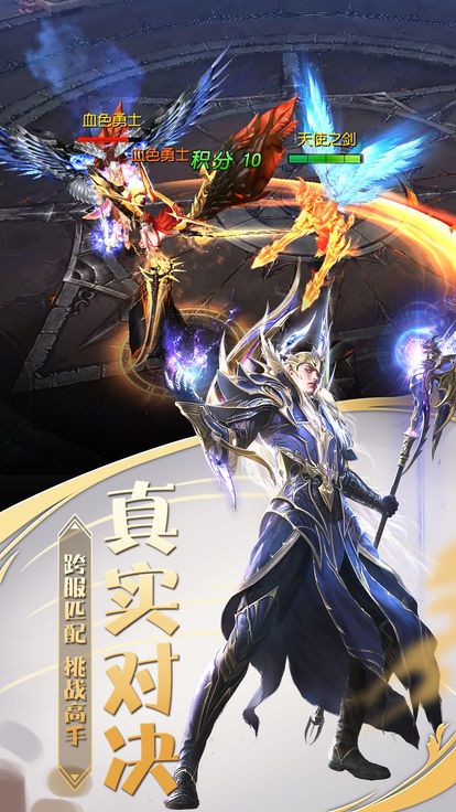 血战奇迹2.jpg