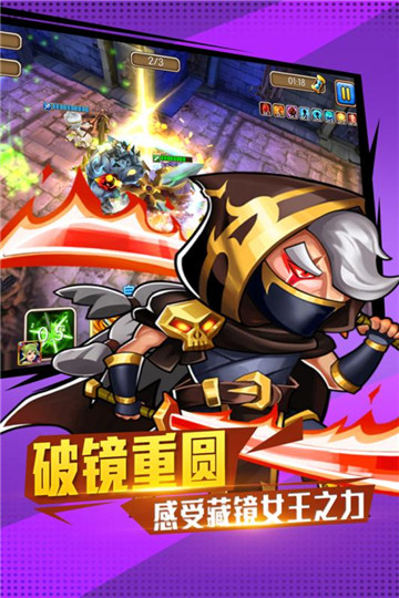佣兵冲冲冲2.jpg