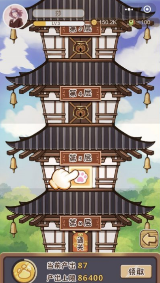 喵喵奇妙物语4.jpg