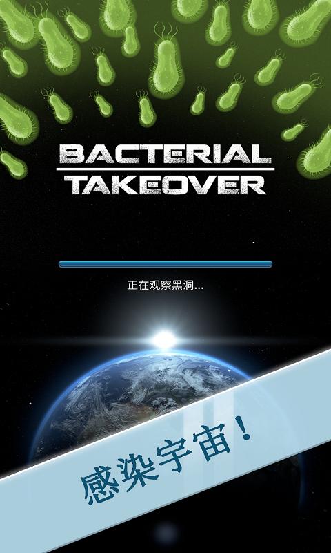 BacterialTakeover4.jpg