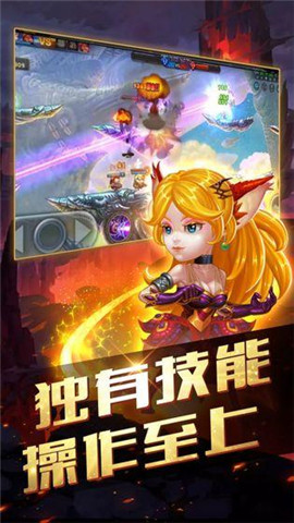 炮火王3.jpg