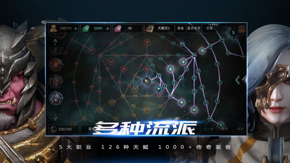 拉结尔2022版1.jpg