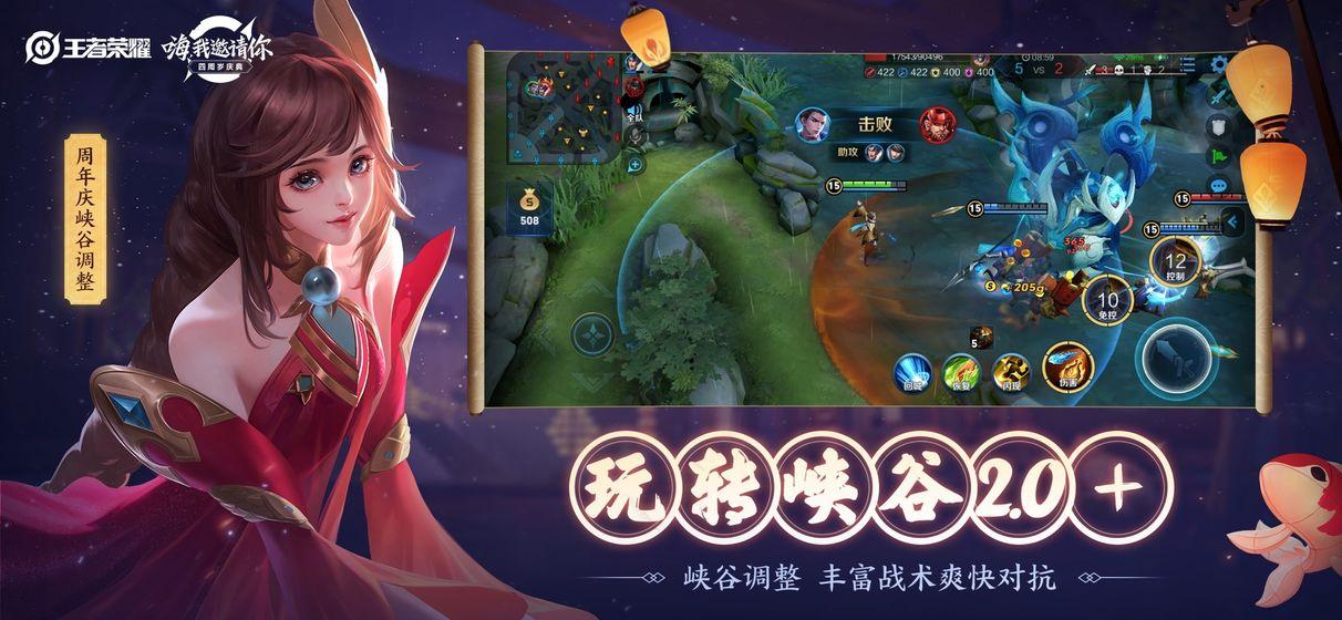 王者荣耀模拟战cs3.jpg
