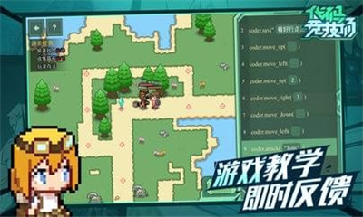 代码竞技场最新版3.jpg