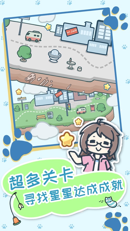 天天躲猫猫3手机版5.jpg