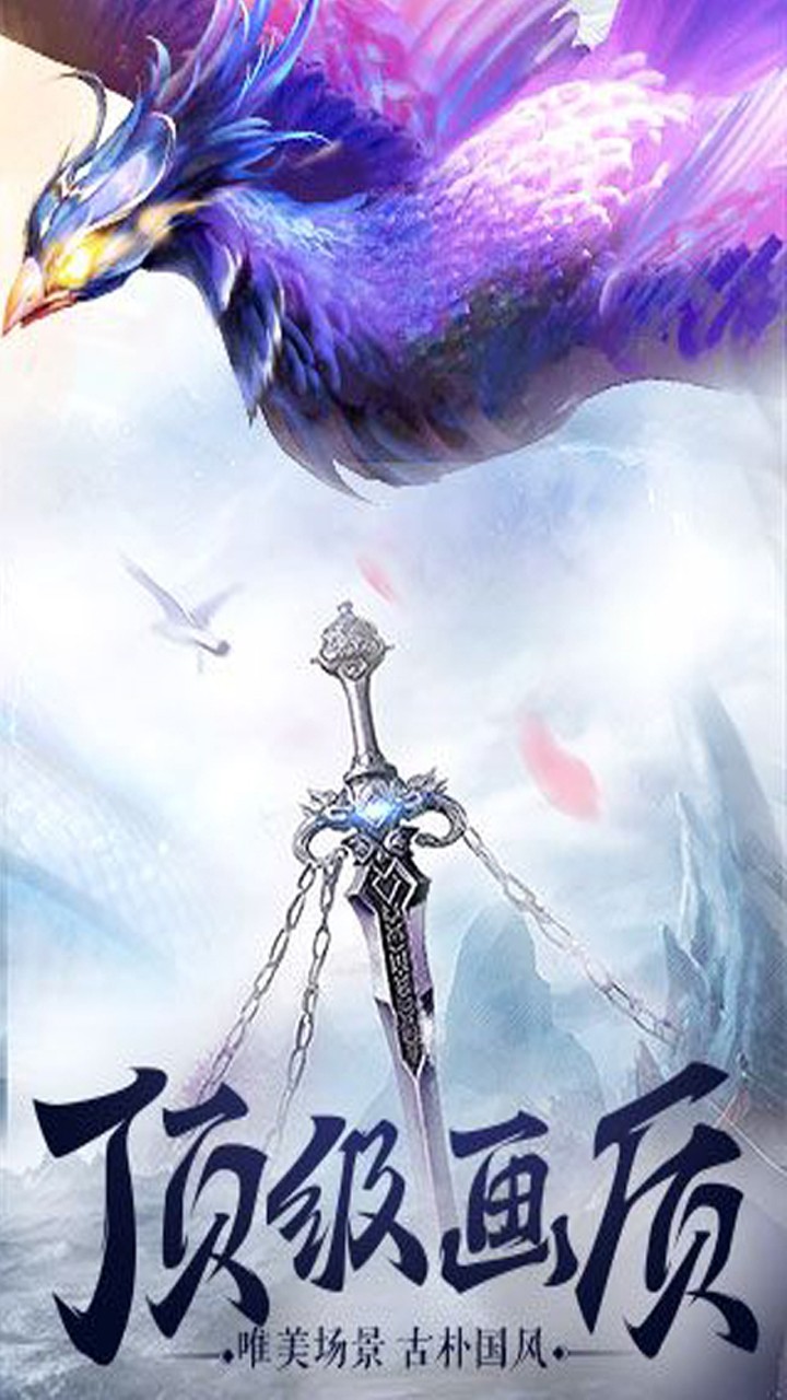 君天下OL5.jpg