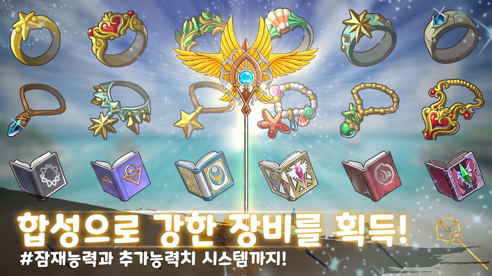 魔法使RPG5.jpg