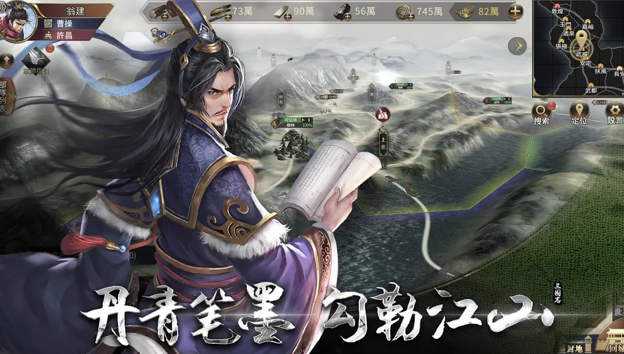 三国Revolution2.jpg