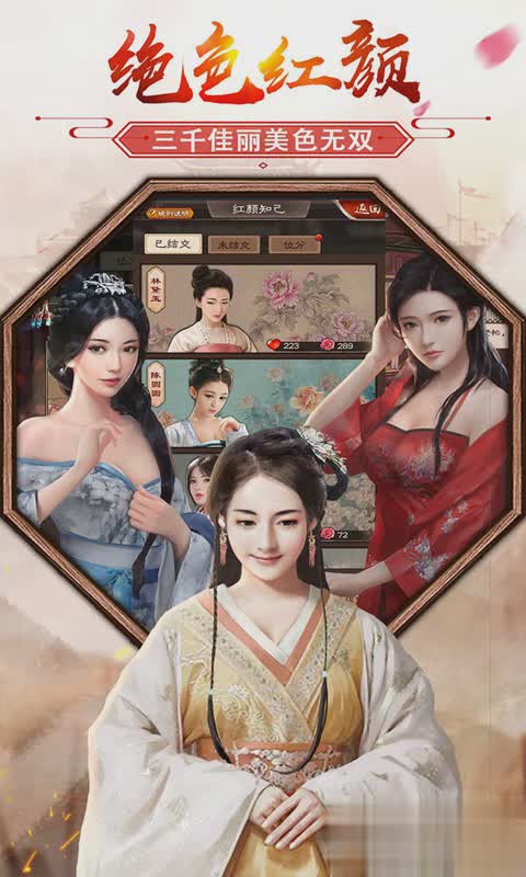 极品芝麻官手游3.jpg