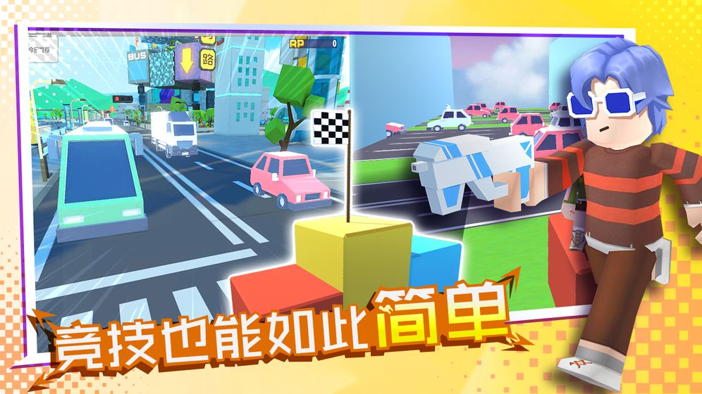 BLOCK休闲城市3.jpg