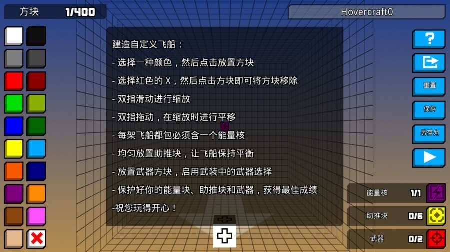 像素公路战争2.jpg
