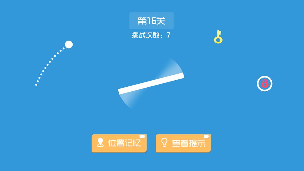 最强瞄一瞄3.jpg