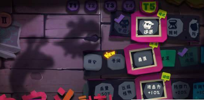 独奏骑士新手天赋选择指南:打造最强开局