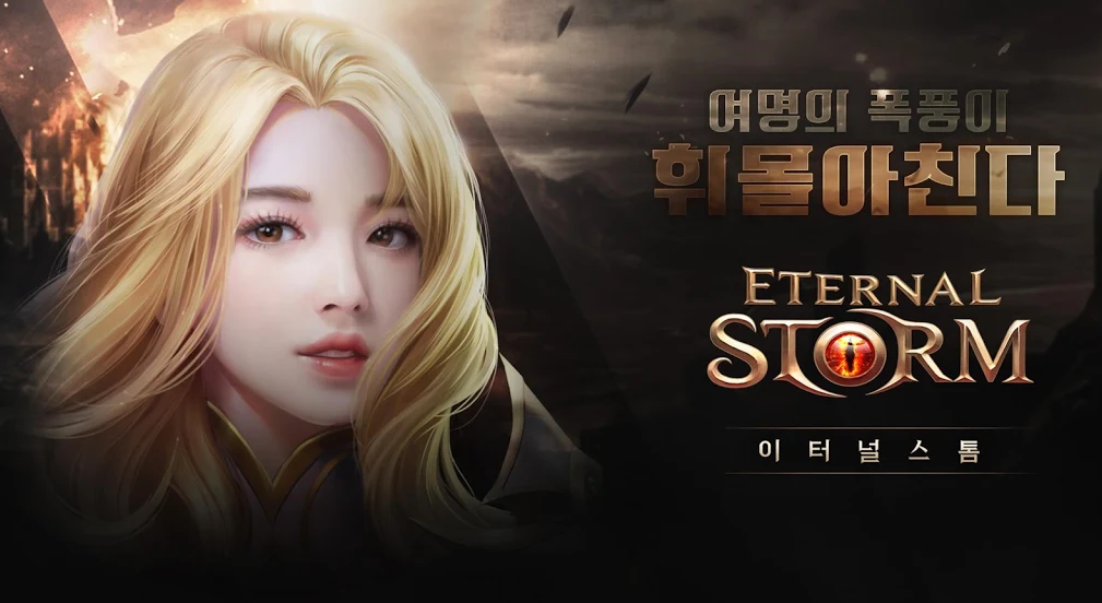永恒的风暴1.jpg