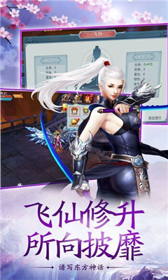 仙路传说2.jpg